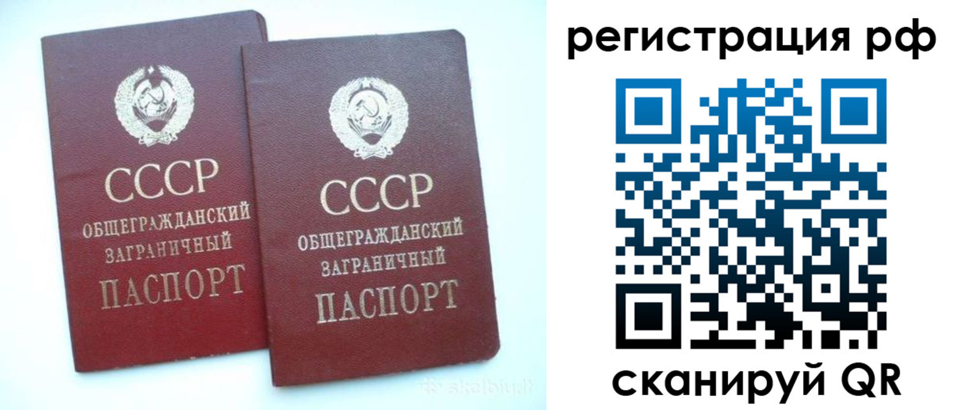 временная регистрация госуслуги в Печорах