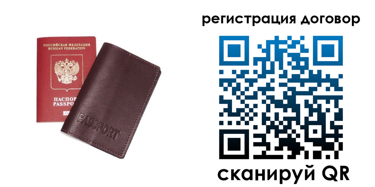 прописка поиск в Печорах